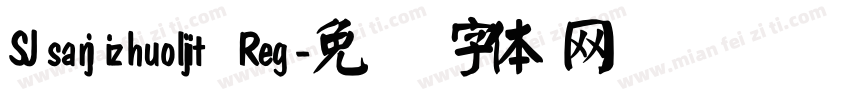 SJsanjizhuolijt Reg字体转换